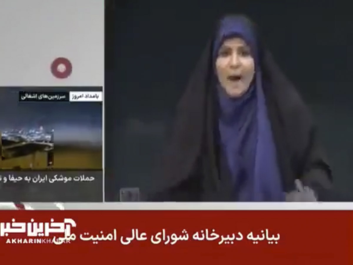 TV iraniana bombardeada ao vivo após críticas a Israel 1 tv iraniana bombardeada ao vivo apos criticas a israel